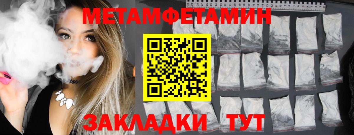Скопин  АМФ 98%  Вход с VPN 