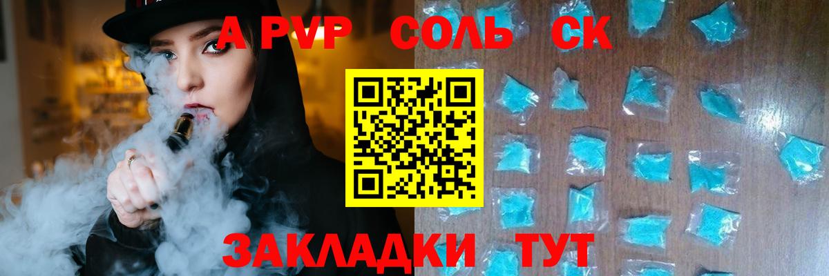 Гашиш  Вход с VPN  МЕФ кристаллы  Кокаин  Скопин  Каннабис  Меф МЯУ МЯУ 