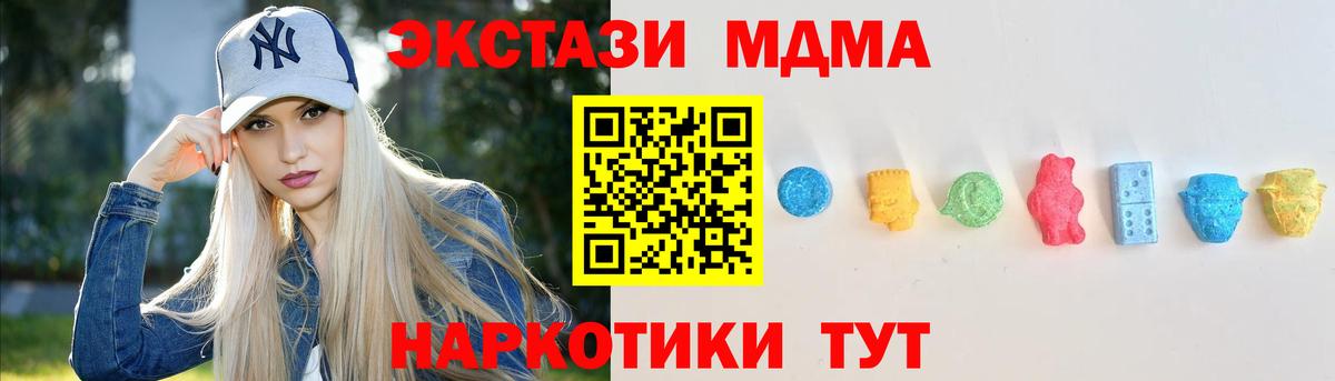 Ecstasy louis Vuitton  Ecstasy DUBAI  ЭКСТАЗИ  Скопин  Вход с VPN 