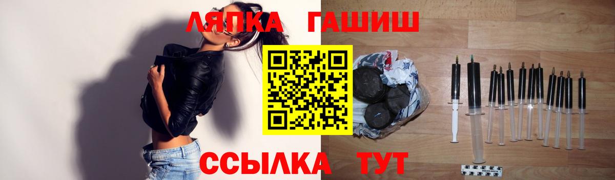 ГАШИШ гарик Скопин