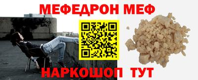 метамфетамин Пушкино