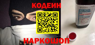 метамфетамин Пушкино