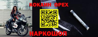 метамфетамин Пушкино