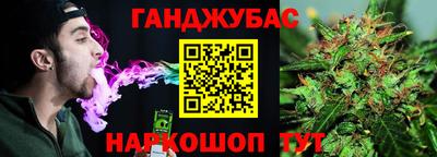 метамфетамин Пушкино