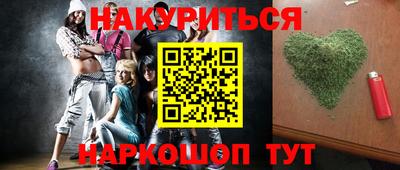 метамфетамин Пушкино