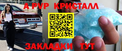 СК Пугачёв