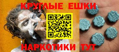 MDMA Пыть-Ях
