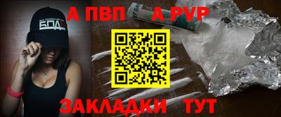 СК Пугачёв