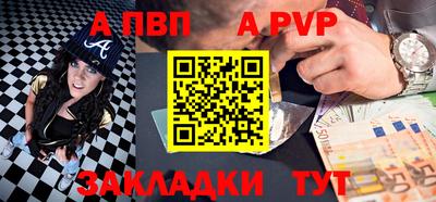 метамфетамин Пушкино
