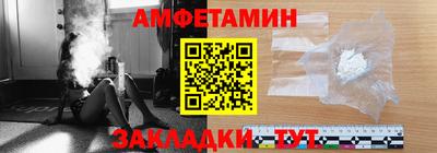 СК Пугачёв