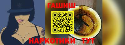 метамфетамин Пушкино