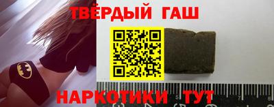 метамфетамин Пушкино