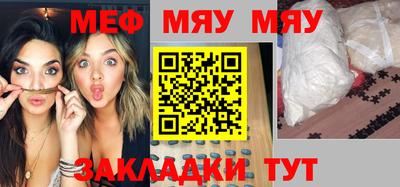 СК Пугачёв