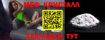 метамфетамин Пушкино