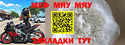 метамфетамин Пушкино