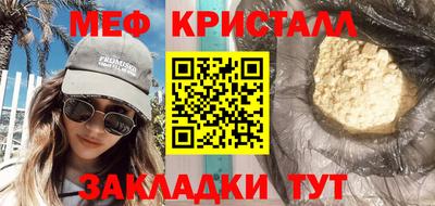 СК Пугачёв