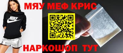 СК Пугачёв