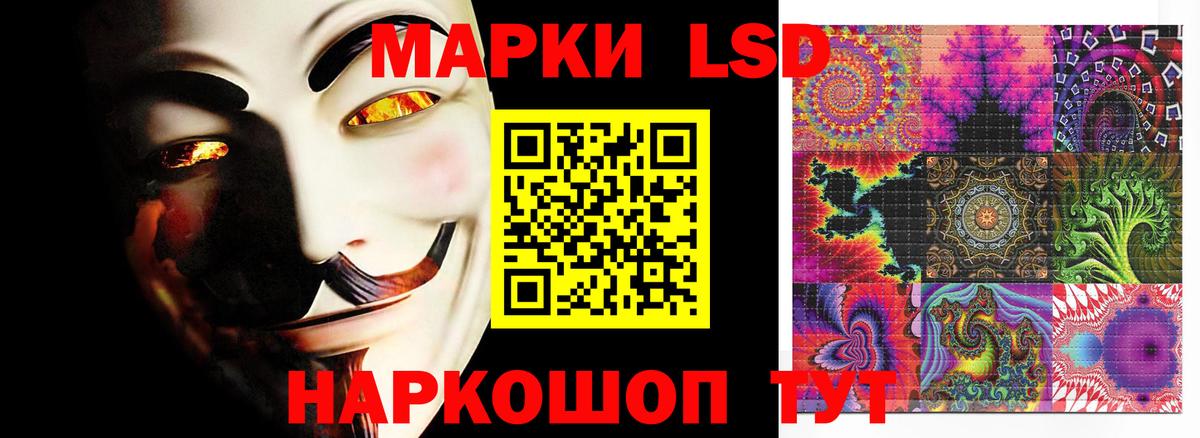 ЛСД экстази кислота  Вход с VPN  LSD-25 экстази  ЛСД экстази кислота  Скопин 