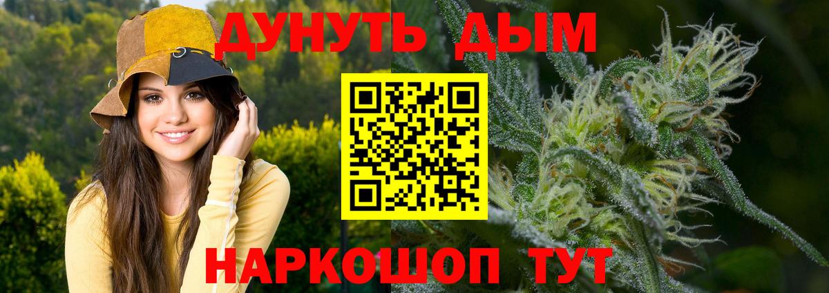 Бошки Шишки Скопин