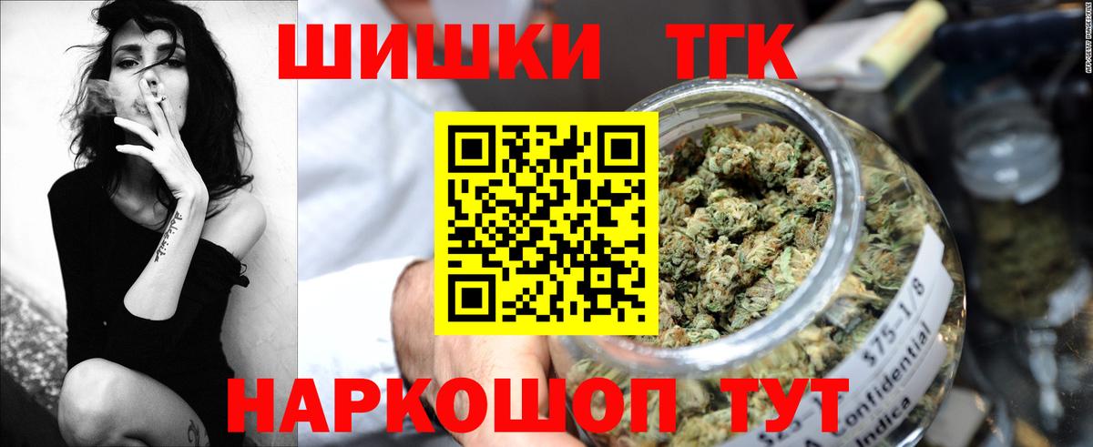 Скопин  Канабис Amnesia  Шишки марихуана SATIVA & INDICA  Вход с VPN  Марихуана семена  Бошки марихуана LSD WEED 